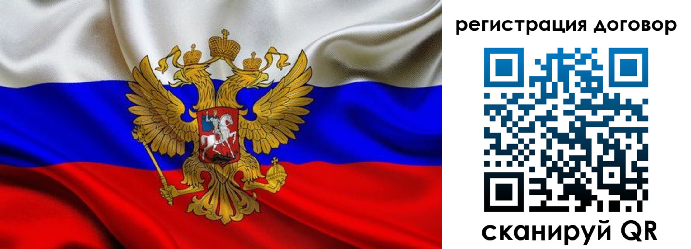 купить прописку в Черкесске
