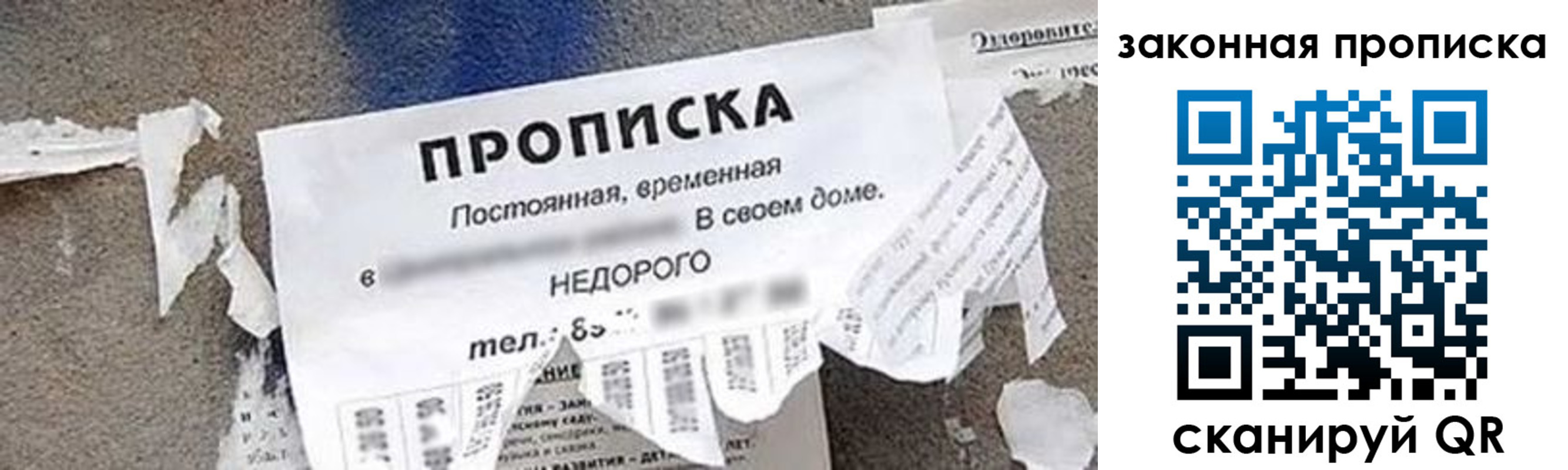 прописка иностранных граждан в Черкесске