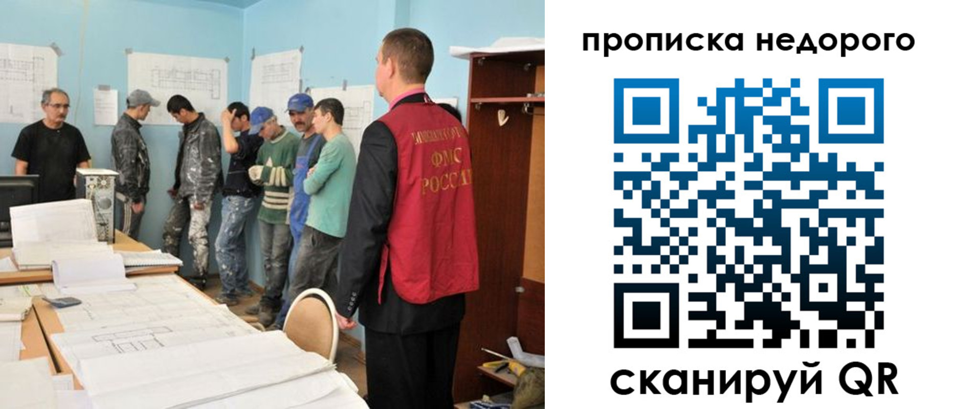 пропишу в квартире в Черкесске