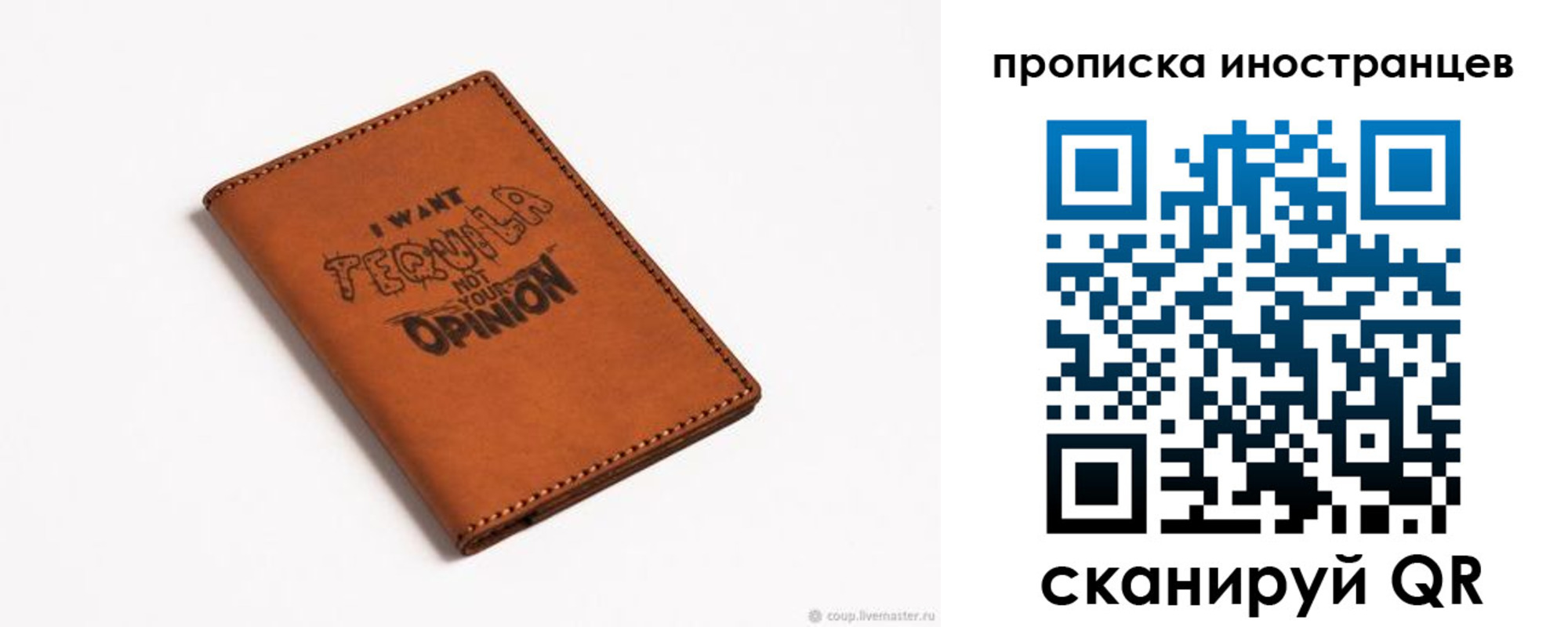 прописка поиск в Черкесске