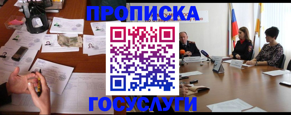 форма 3 в Черкесске